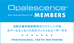 オパールエッセンスメンバー